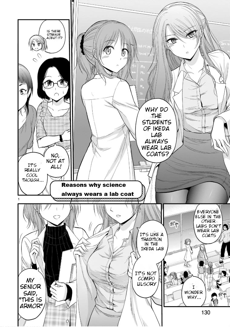 Rike ga Koi ni Ochita no de Shoumeishitemita Chapter 50.5 page 1 - Chapter 50.5: Reasons Why Science Always Wears A Lab Coat