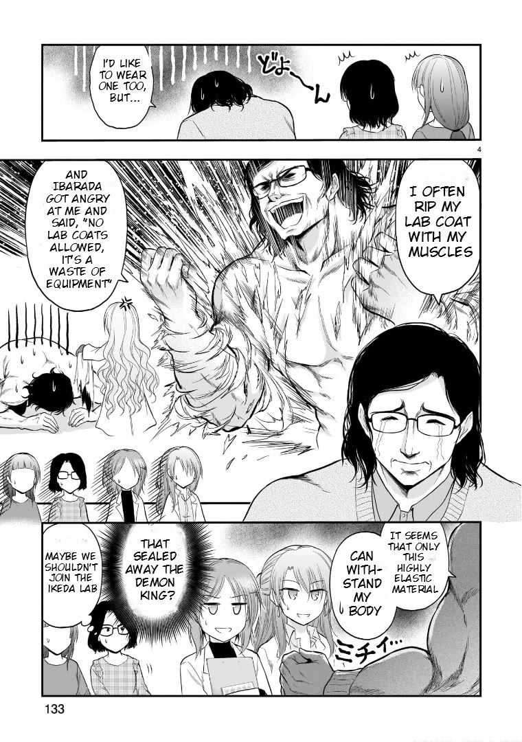 Rike ga Koi ni Ochita no de Shoumeishitemita Chapter 50.5 page 4 - Chapter 50.5: Reasons Why Science Always Wears A Lab Coat
