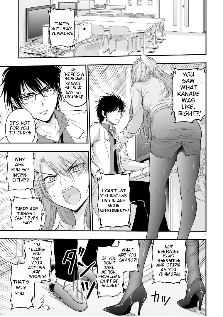 Rike ga Koi ni Ochita no de Shoumeishitemita Chapter 50 page 1 - Chapter 50: Science Tried Confessing Their Feelings To A Junior