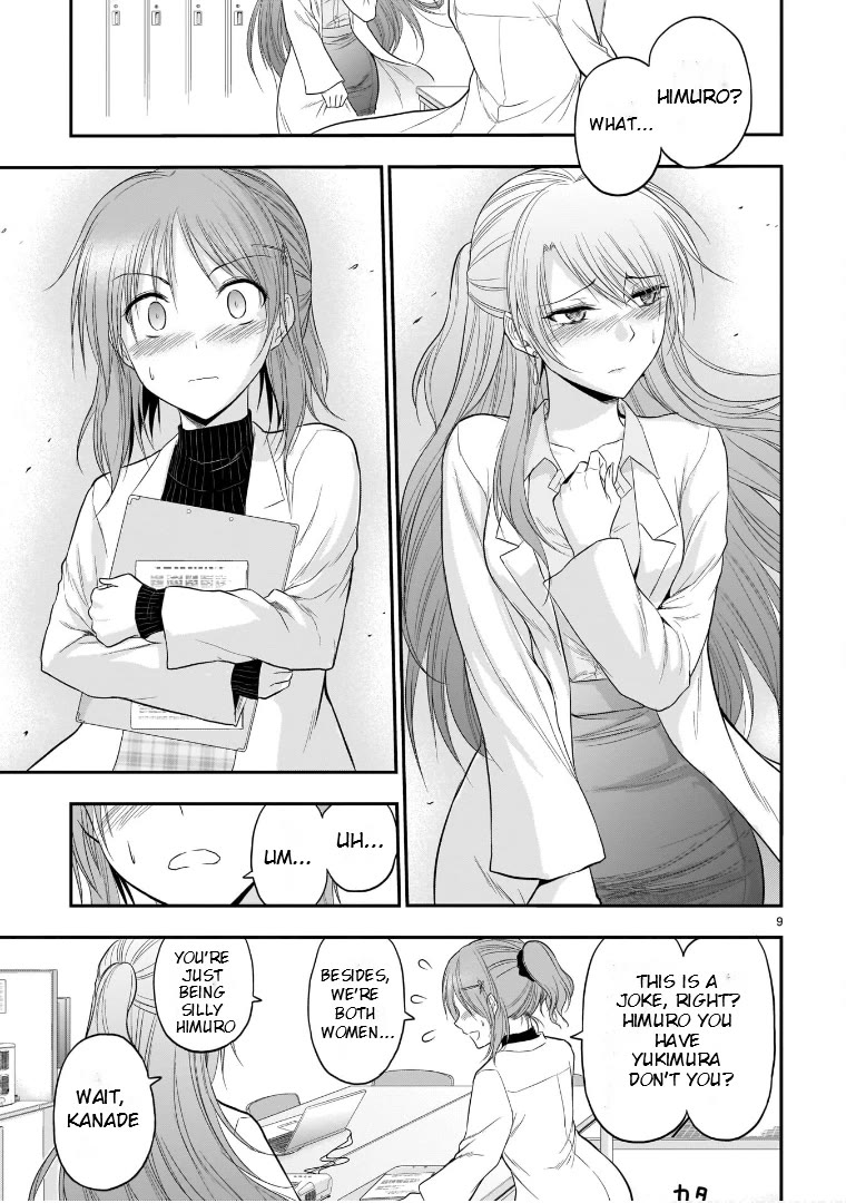 Rike ga Koi ni Ochita no de Shoumeishitemita Chapter 50 page 9 - Chapter 50: Science Tried Confessing Their Feelings To A Junior