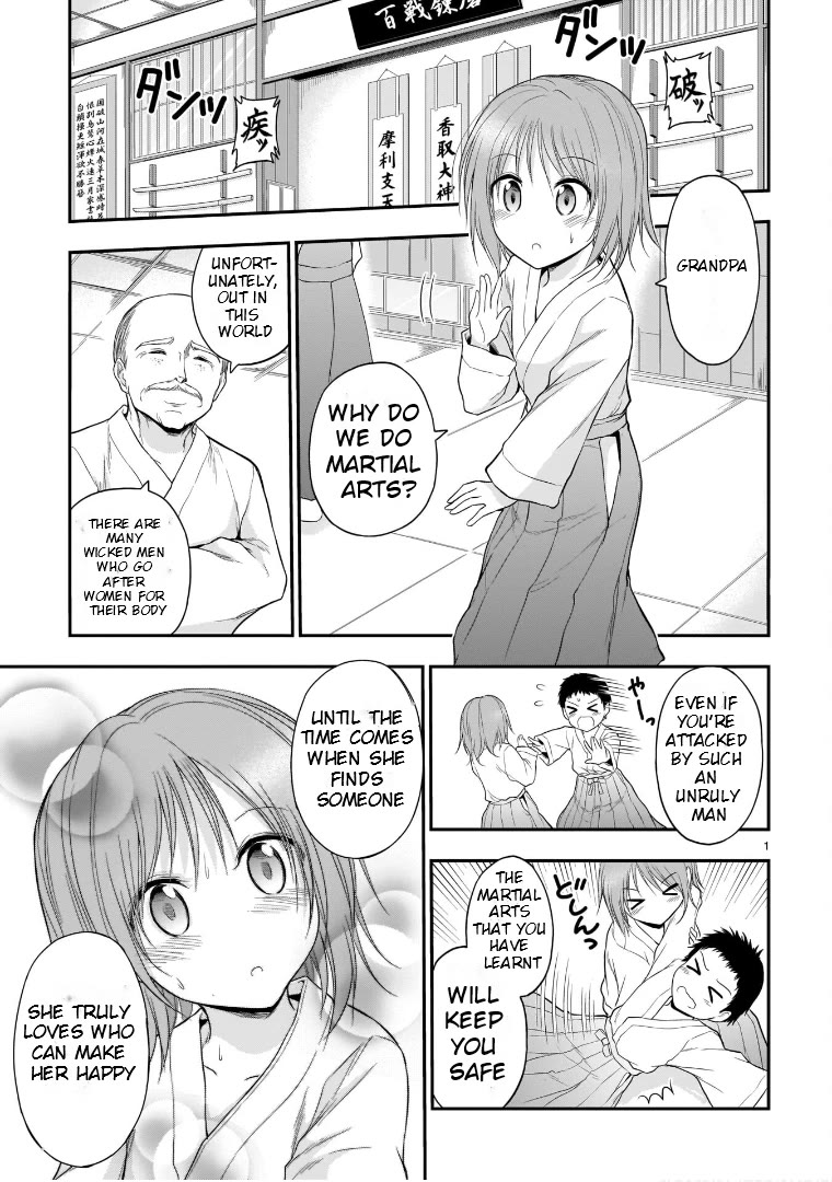 Rike ga Koi ni Ochita no de Shoumeishitemita Chapter 51 page 1 - Chapter 51: An Ordinary Lover's Memory