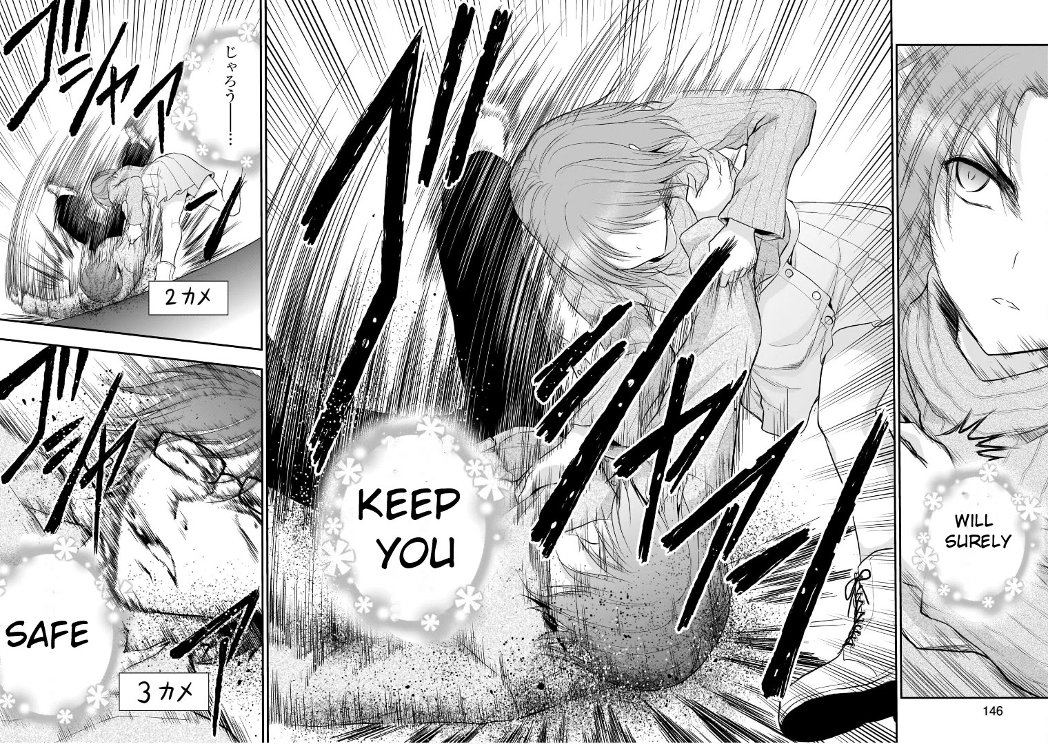 Rike ga Koi ni Ochita no de Shoumeishitemita Chapter 51 page 12 - Chapter 51: An Ordinary Lover's Memory