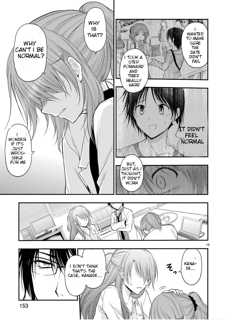Rike ga Koi ni Ochita no de Shoumeishitemita Chapter 51 page 18 - Chapter 51: An Ordinary Lover's Memory