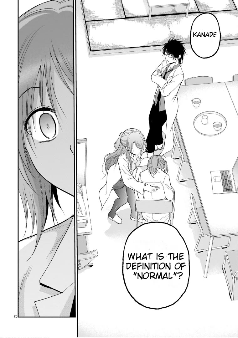 Rike ga Koi ni Ochita no de Shoumeishitemita Chapter 51 page 19 - Chapter 51: An Ordinary Lover's Memory