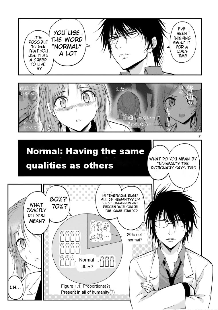 Rike ga Koi ni Ochita no de Shoumeishitemita Chapter 51 page 20 - Chapter 51: An Ordinary Lover's Memory