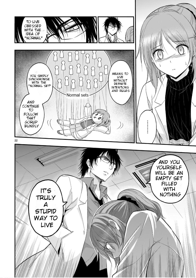 Rike ga Koi ni Ochita no de Shoumeishitemita Chapter 51 page 21 - Chapter 51: An Ordinary Lover's Memory