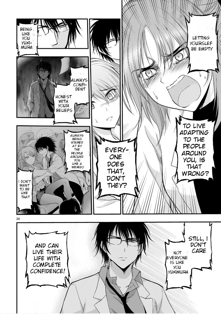 Rike ga Koi ni Ochita no de Shoumeishitemita Chapter 51 page 23 - Chapter 51: An Ordinary Lover's Memory