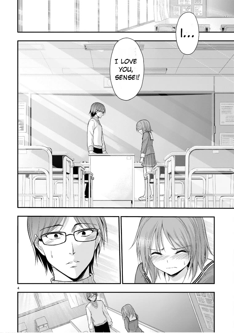 Rike ga Koi ni Ochita no de Shoumeishitemita Chapter 51 page 4 - Chapter 51: An Ordinary Lover's Memory