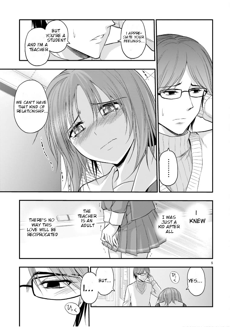 Rike ga Koi ni Ochita no de Shoumeishitemita Chapter 51 page 5 - Chapter 51: An Ordinary Lover's Memory
