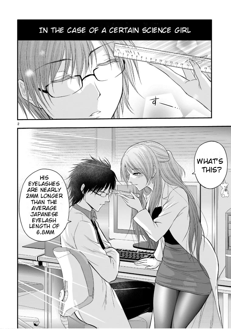 Rike ga Koi ni Ochita no de Shoumeishitemita Chapter 52.5 page 2 - Chapter 52.5: Scientific Eyelashes