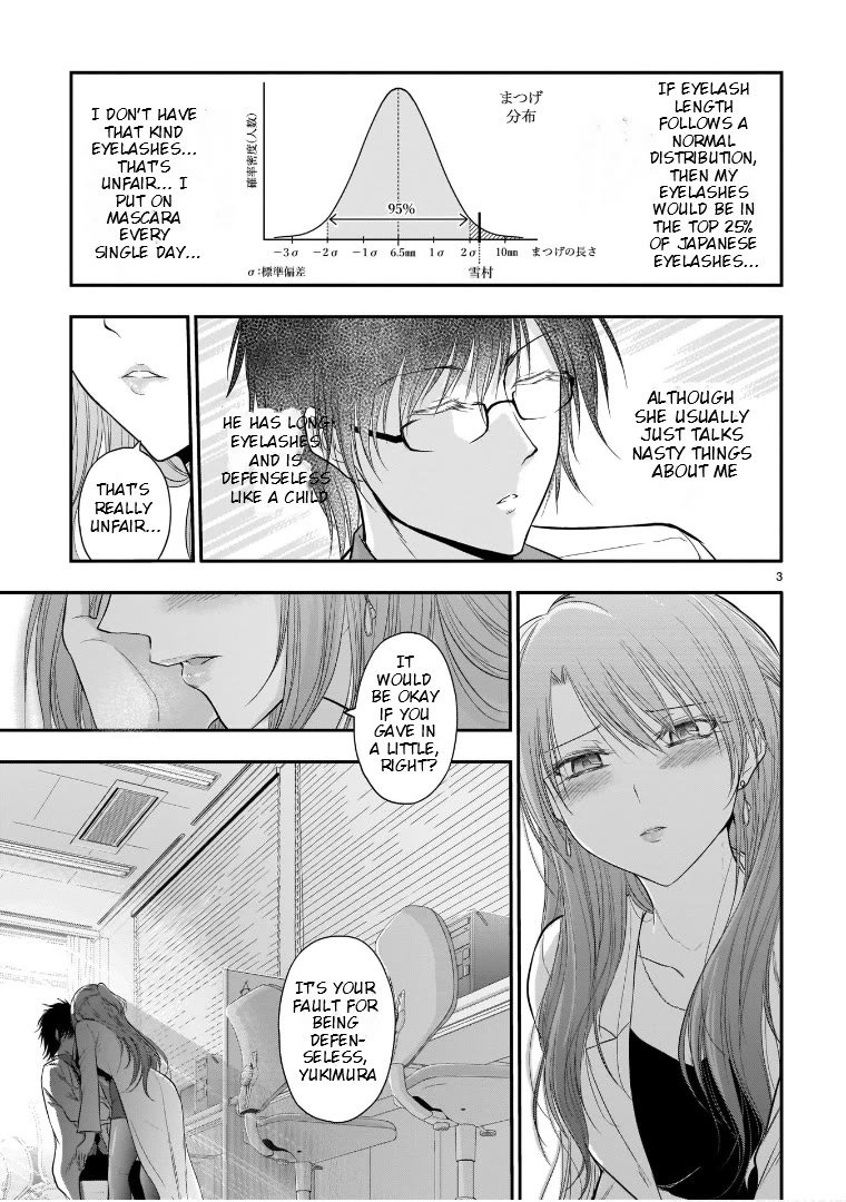 Rike ga Koi ni Ochita no de Shoumeishitemita Chapter 52.5 page 3 - Chapter 52.5: Scientific Eyelashes