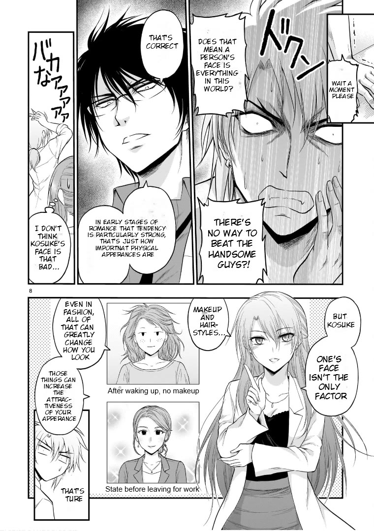 Rike ga Koi ni Ochita no de Shoumeishitemita Chapter 52 page 11 - Chapter 52: Science Fell In Love And Thought About Apperances