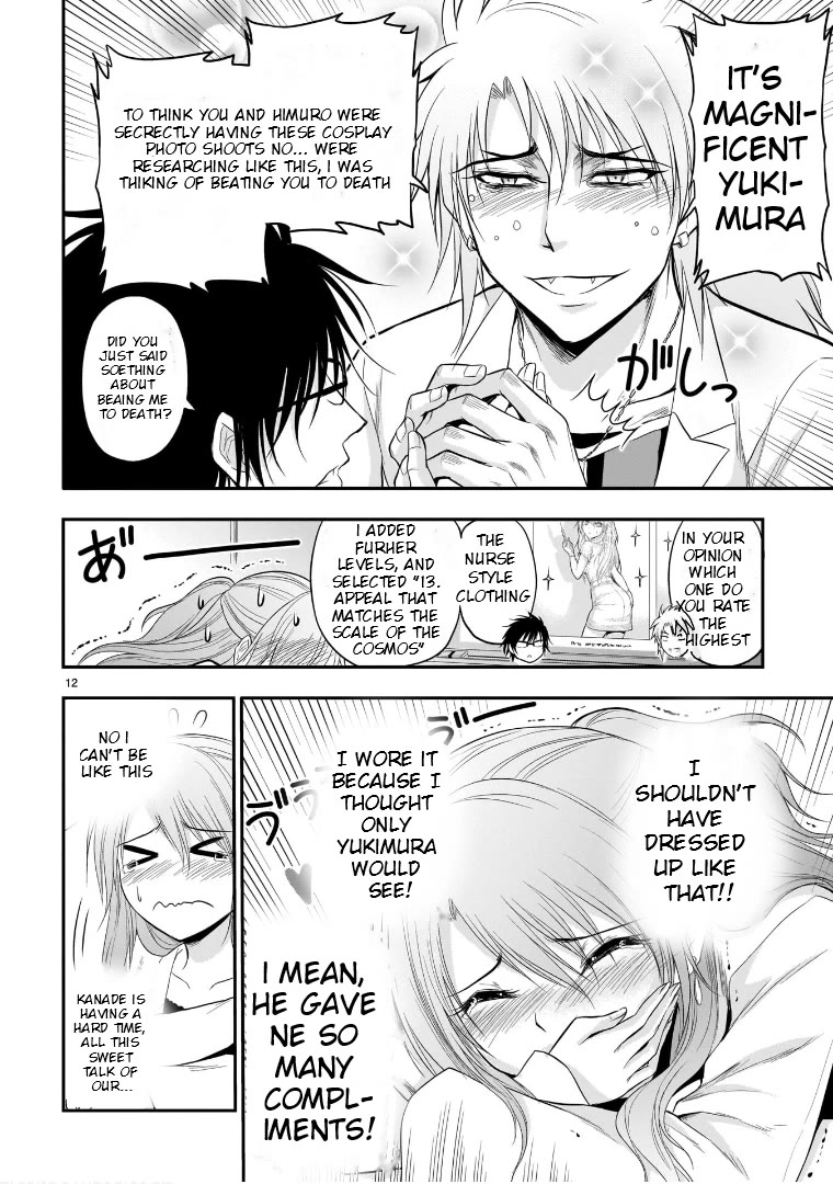 Rike ga Koi ni Ochita no de Shoumeishitemita Chapter 52 page 15 - Chapter 52: Science Fell In Love And Thought About Apperances