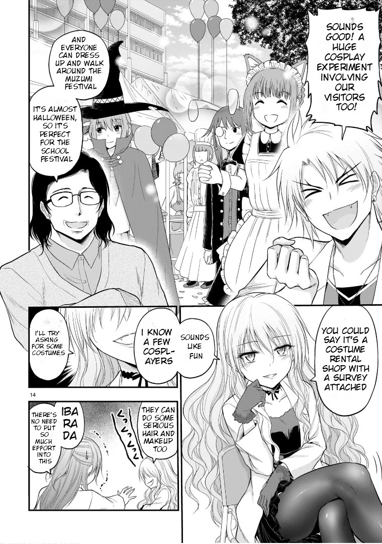 Rike ga Koi ni Ochita no de Shoumeishitemita Chapter 52 page 17 - Chapter 52: Science Fell In Love And Thought About Apperances