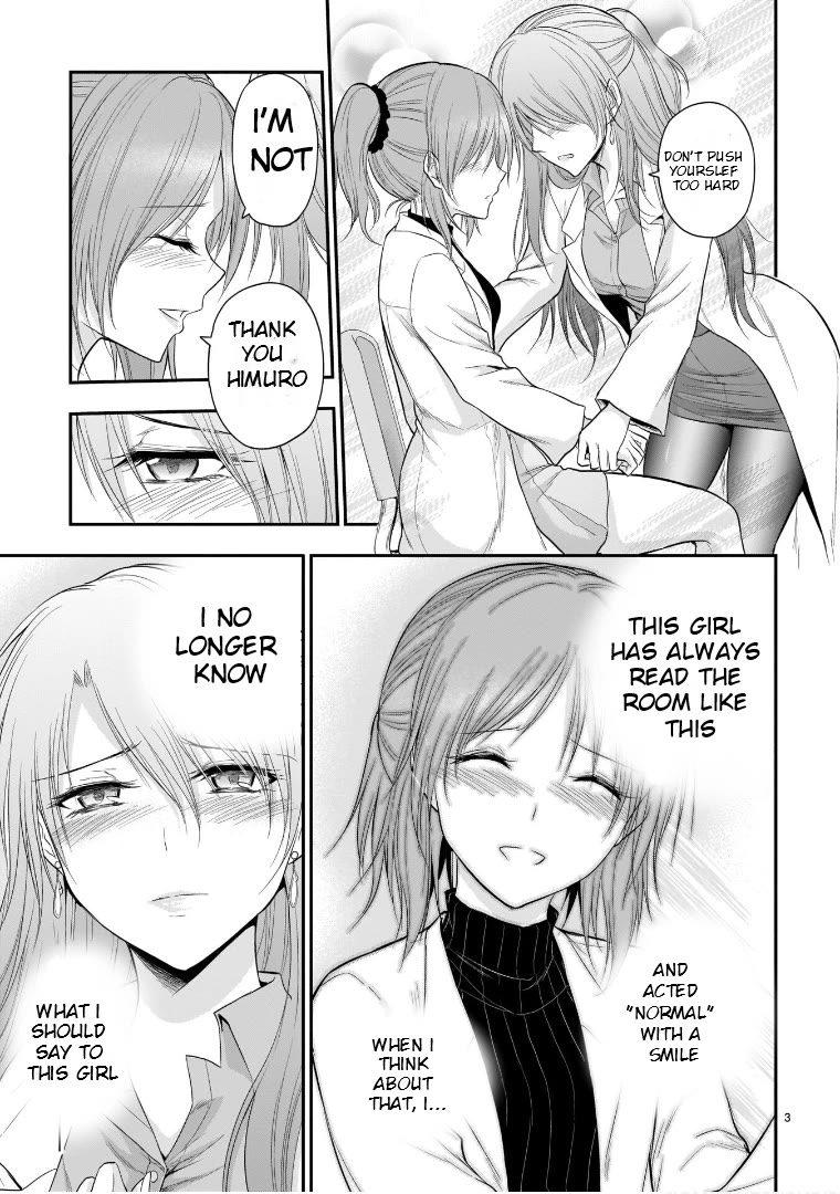 Rike ga Koi ni Ochita no de Shoumeishitemita Chapter 52 page 5 - Chapter 52: Science Fell In Love And Thought About Apperances