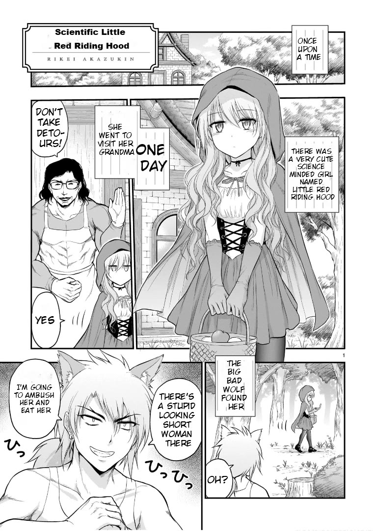 Rike ga Koi ni Ochita no de Shoumeishitemita Chapter 53.5 page 1 - Chapter 53.5: Scientific Little Red Riding Hood