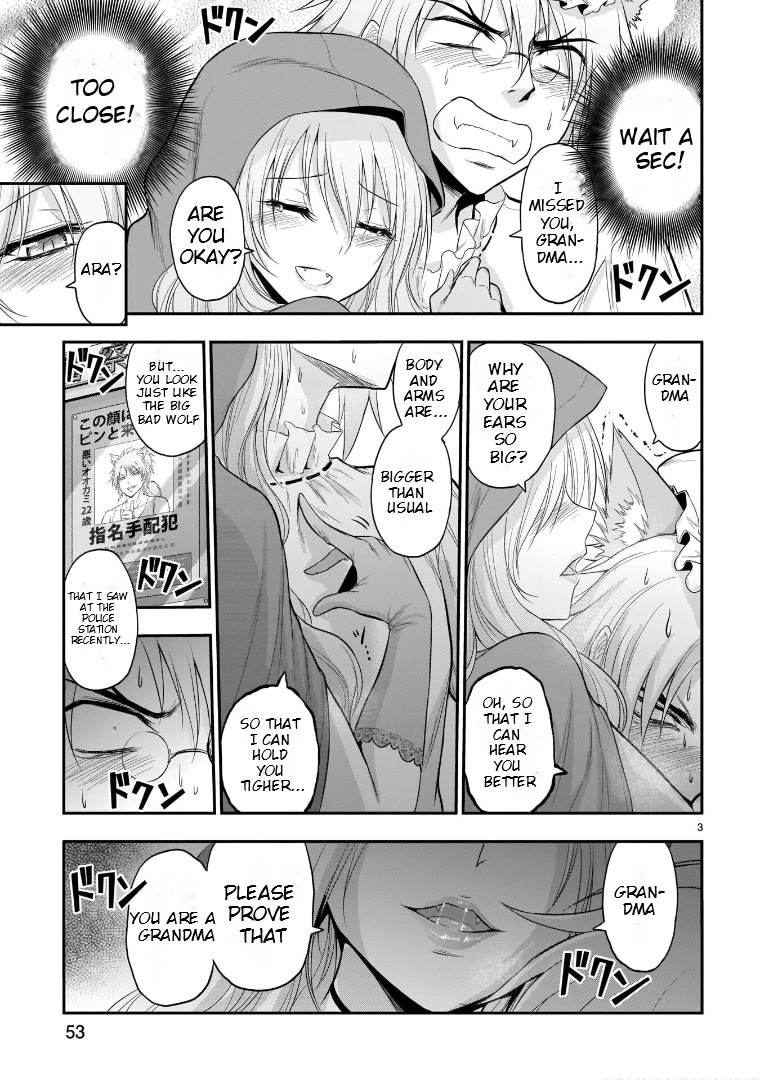 Rike ga Koi ni Ochita no de Shoumeishitemita Chapter 53.5 page 3 - Chapter 53.5: Scientific Little Red Riding Hood