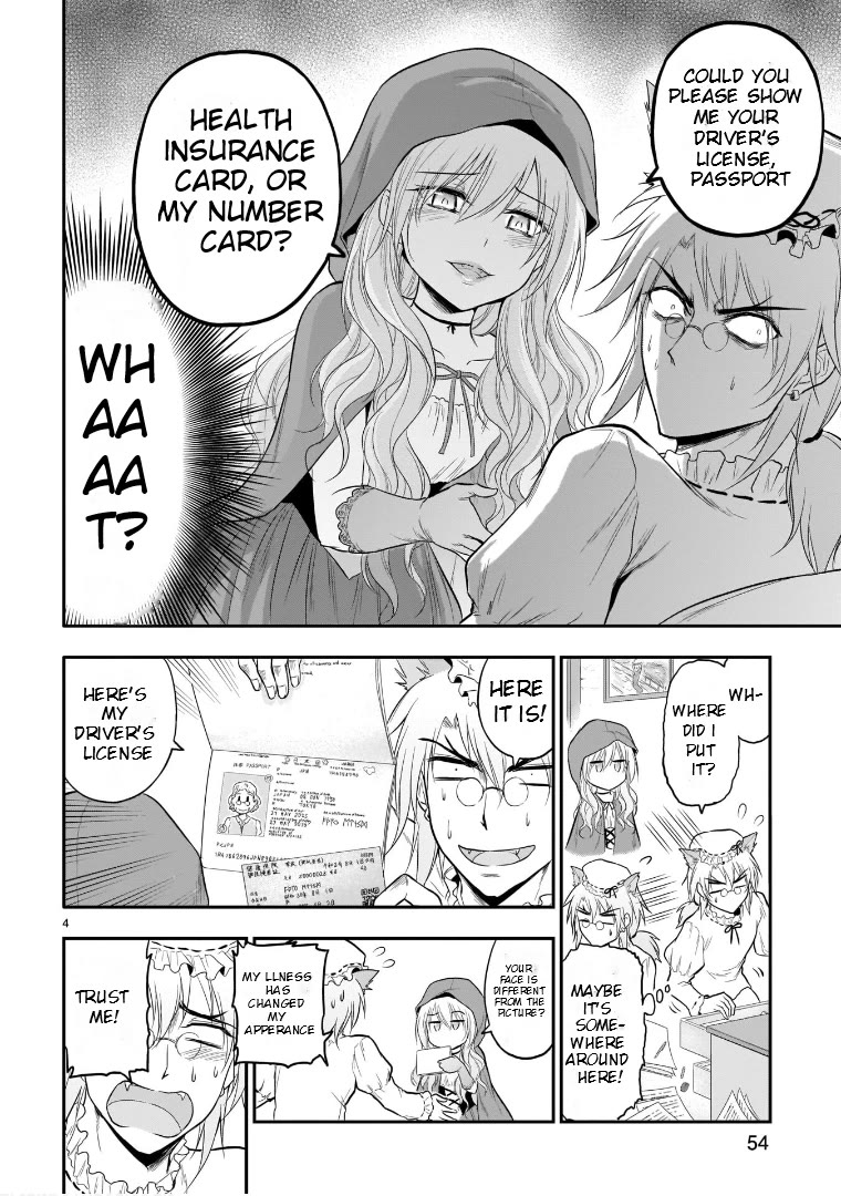 Rike ga Koi ni Ochita no de Shoumeishitemita Chapter 53.5 page 4 - Chapter 53.5: Scientific Little Red Riding Hood
