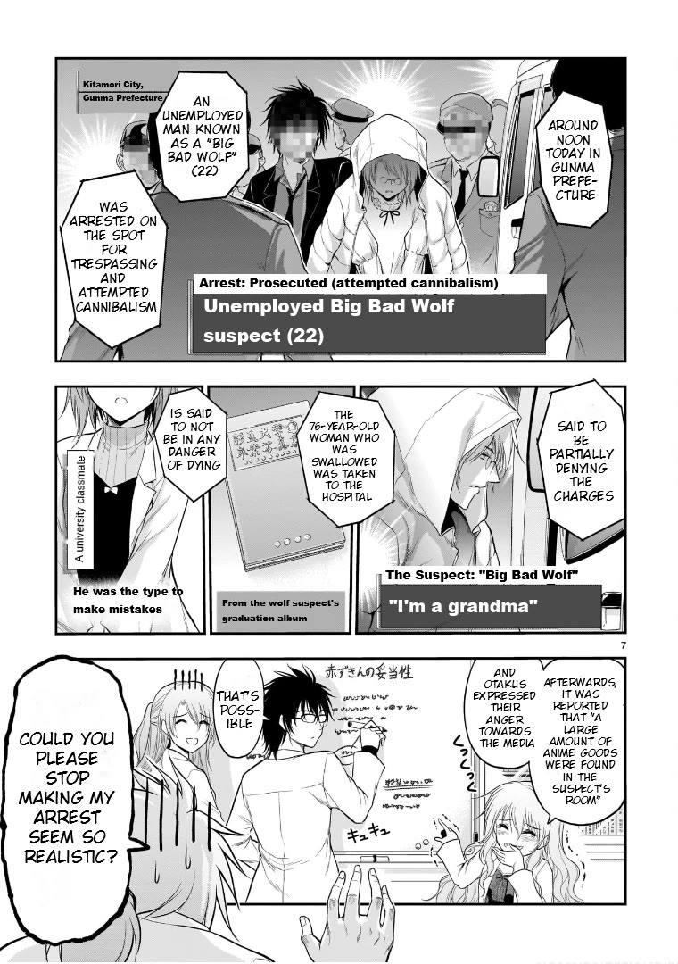 Rike ga Koi ni Ochita no de Shoumeishitemita Chapter 53.5 page 7 - Chapter 53.5: Scientific Little Red Riding Hood