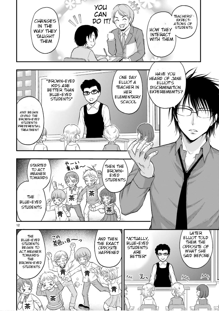 Rike ga Koi ni Ochita no de Shoumeishitemita Chapter 53 page 12 - Chapter 53: Science Fell In Love So They Tried To Become A Home Tutor (Part 2)