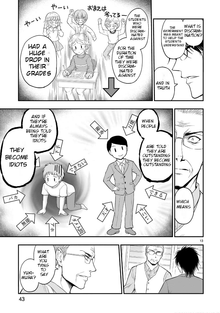 Rike ga Koi ni Ochita no de Shoumeishitemita Chapter 53 page 13 - Chapter 53: Science Fell In Love So They Tried To Become A Home Tutor (Part 2)