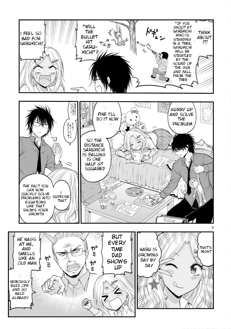 Rike ga Koi ni Ochita no de Shoumeishitemita Chapter 53 page 3 - Chapter 53: Science Fell In Love So They Tried To Become A Home Tutor (Part 2)