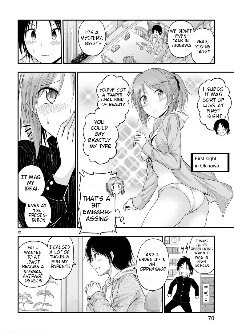 Rike ga Koi ni Ochita no de Shoumeishitemita Chapter 54 page 12 - Chapter 54: Ø