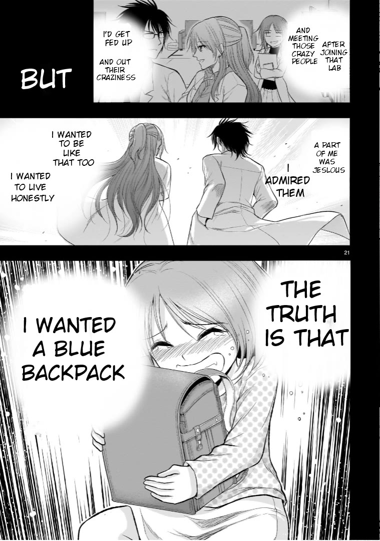 Rike ga Koi ni Ochita no de Shoumeishitemita Chapter 54 page 21 - Chapter 54: Ø