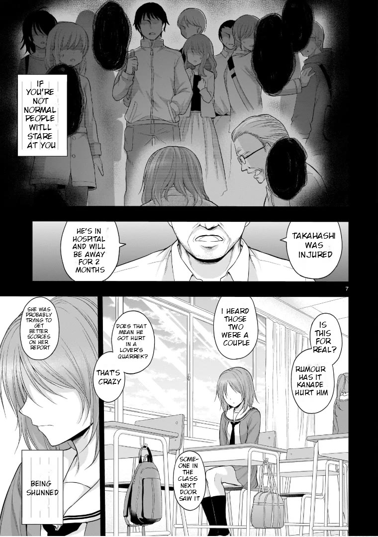 Rike ga Koi ni Ochita no de Shoumeishitemita Chapter 54 page 7 - Chapter 54: Ø
