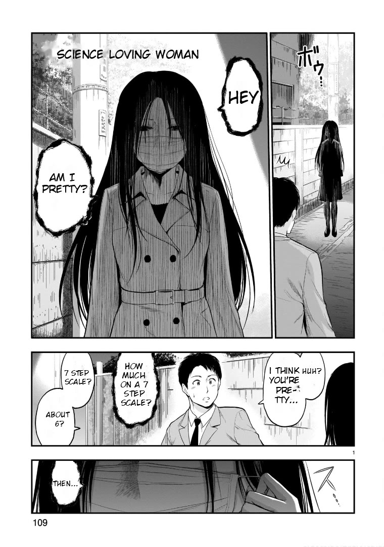 Rike ga Koi ni Ochita no de Shoumeishitemita Chapter 55.5 page 1 - Chapter 55.5: Science Loving Woman