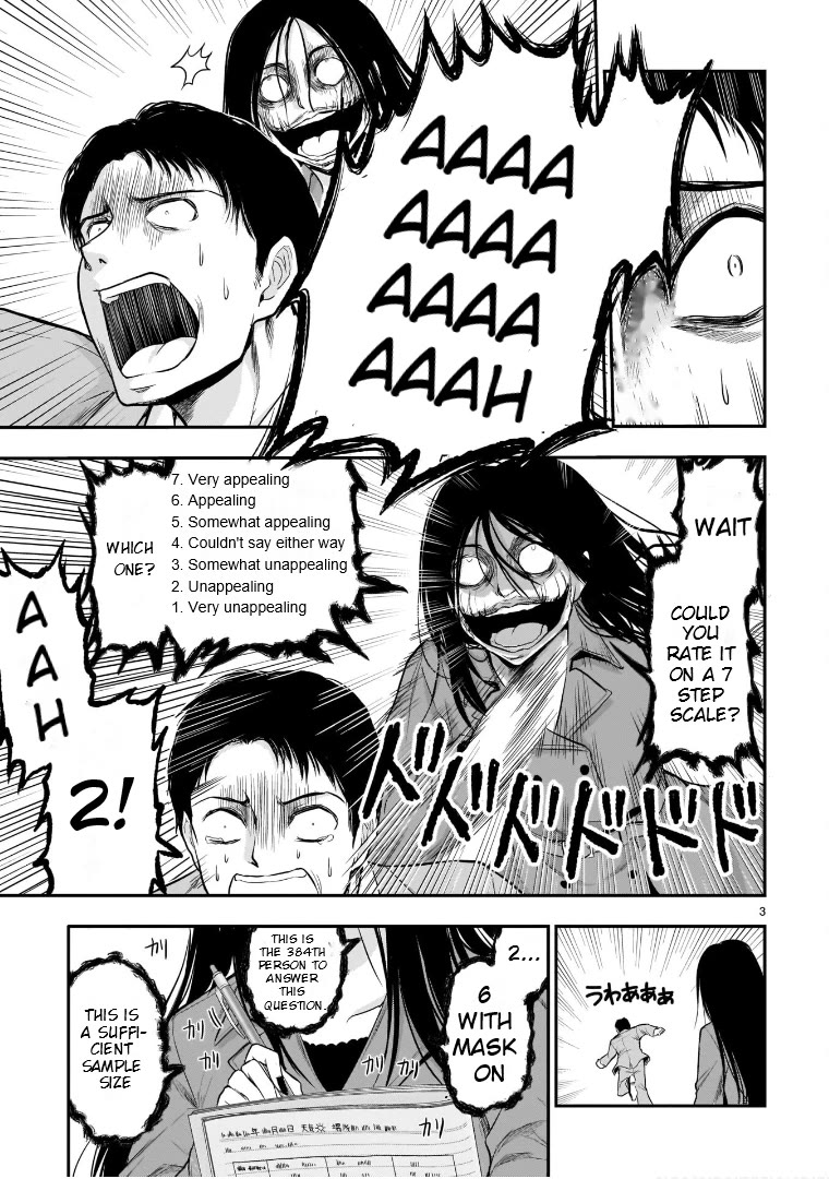 Rike ga Koi ni Ochita no de Shoumeishitemita Chapter 55.5 page 3 - Chapter 55.5: Science Loving Woman