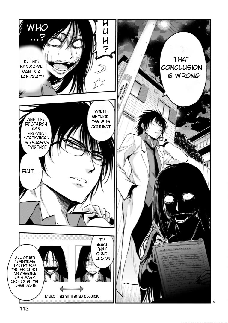 Rike ga Koi ni Ochita no de Shoumeishitemita Chapter 55.5 page 5 - Chapter 55.5: Science Loving Woman