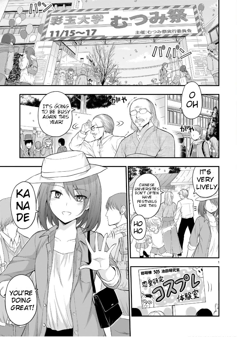 Rike ga Koi ni Ochita no de Shoumeishitemita Chapter 55 page 1 - Chapter 55: Science Fell In Love And Held A School Fesitval