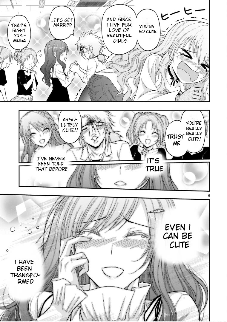 Rike ga Koi ni Ochita no de Shoumeishitemita Chapter 55 page 15 - Chapter 55: Science Fell In Love And Held A School Fesitval