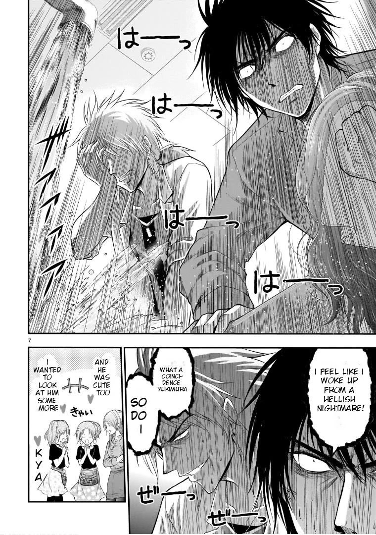 Rike ga Koi ni Ochita no de Shoumeishitemita Chapter 55 page 16 - Chapter 55: Science Fell In Love And Held A School Fesitval
