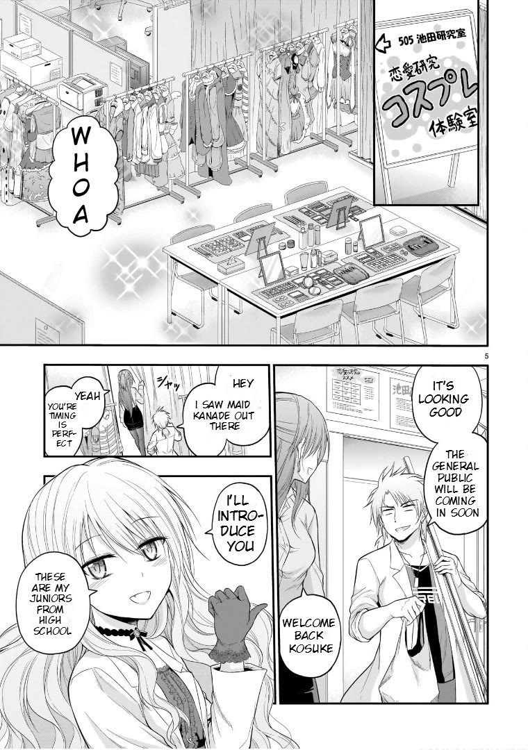 Rike ga Koi ni Ochita no de Shoumeishitemita Chapter 55 page 4 - Chapter 55: Science Fell In Love And Held A School Fesitval