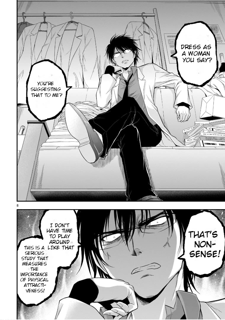 Rike ga Koi ni Ochita no de Shoumeishitemita Chapter 55 page 7 - Chapter 55: Science Fell In Love And Held A School Fesitval