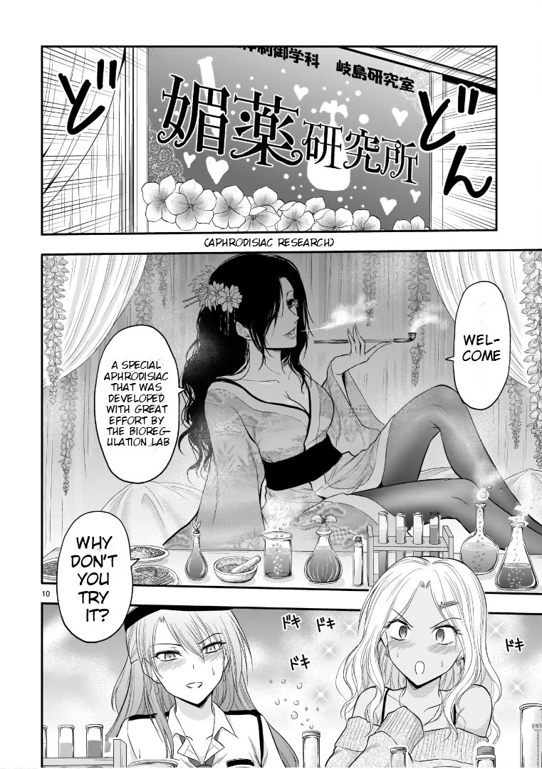 Rike ga Koi ni Ochita no de Shoumeishitemita Chapter 56 page 10 - Chapter 56: Science Fell In Love And Held A School Festival (Part 2)
