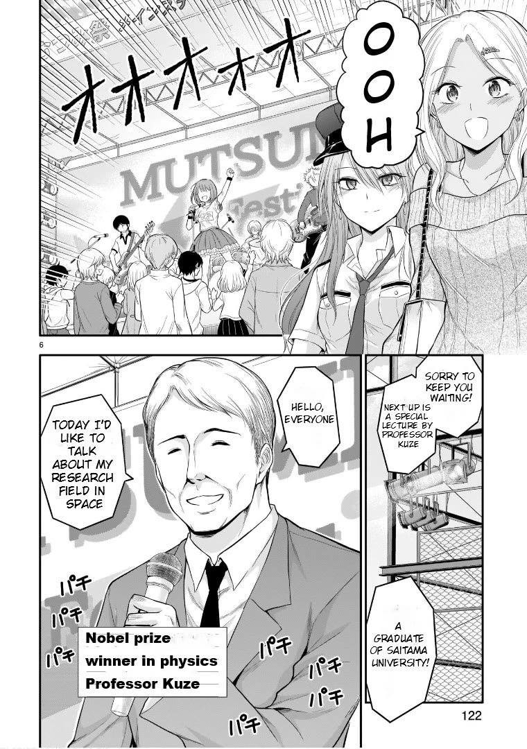 Rike ga Koi ni Ochita no de Shoumeishitemita Chapter 56 page 6 - Chapter 56: Science Fell In Love And Held A School Festival (Part 2)