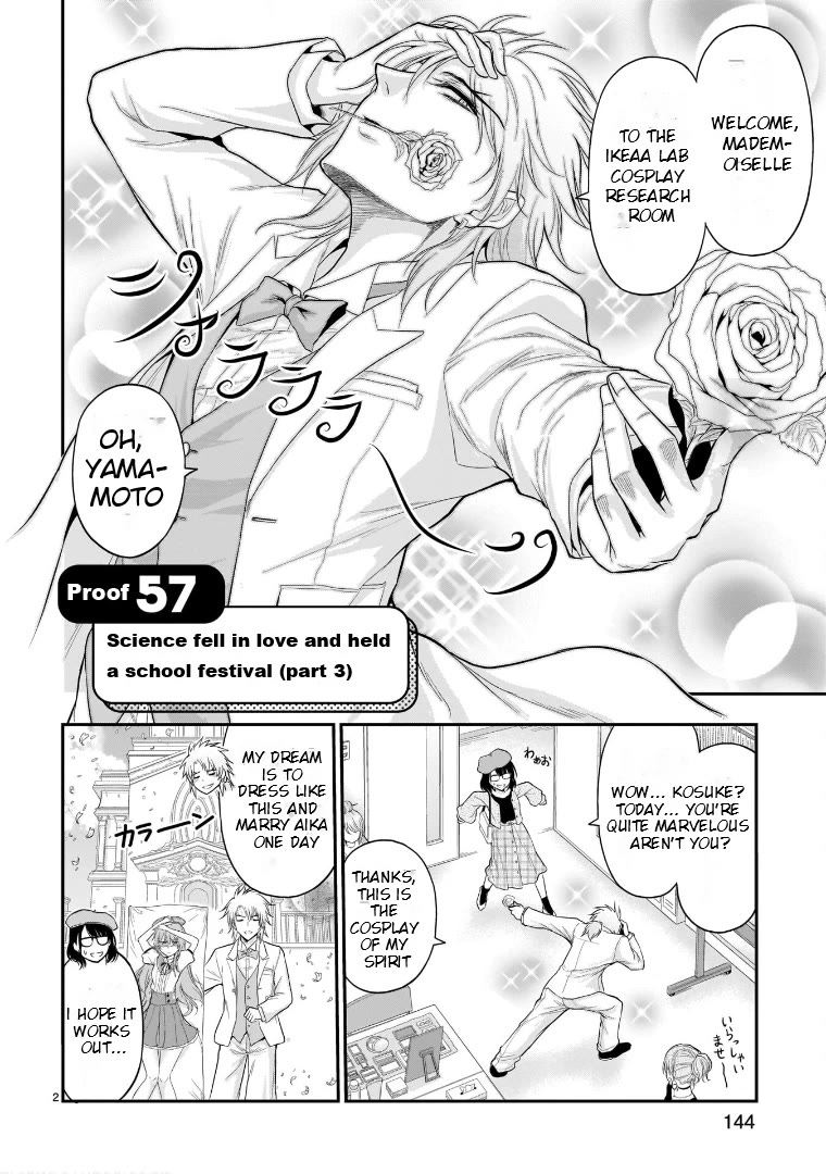 Rike ga Koi ni Ochita no de Shoumeishitemita Chapter 57 page 2 - Chapter 57: Science Fell In Love And Held A School Festival (Part 3)