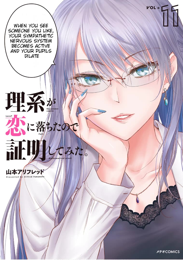 Rike ga Koi ni Ochita no de Shoumeishitemita Chapter 58 page 1 - Chapter 58: Science Fell In Love And Held A School Festival (Part 4)