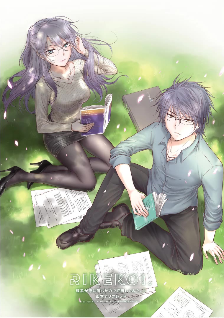 Rike ga Koi ni Ochita no de Shoumeishitemita Chapter 58 page 2 - Chapter 58: Science Fell In Love And Held A School Festival (Part 4)