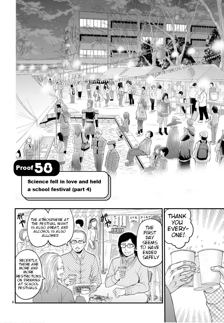 Rike ga Koi ni Ochita no de Shoumeishitemita Chapter 58 page 7 - Chapter 58: Science Fell In Love And Held A School Festival (Part 4)
