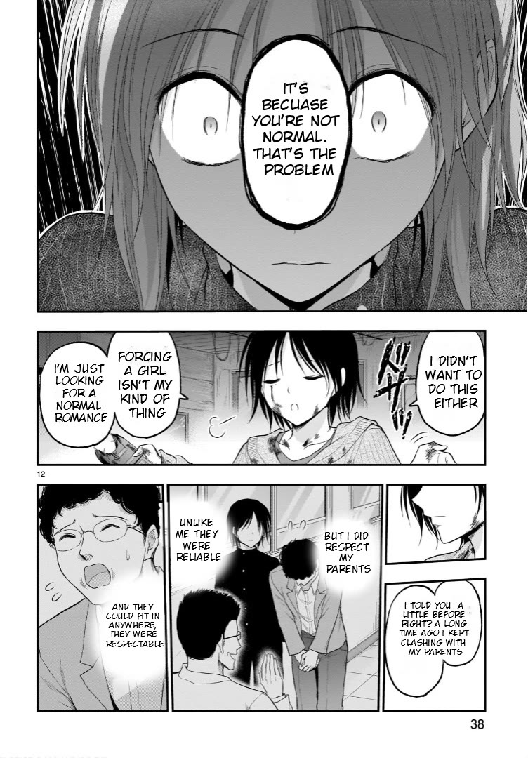Rike ga Koi ni Ochita no de Shoumeishitemita Chapter 59 page 12 - Chapter 59: Ø ⊆ B