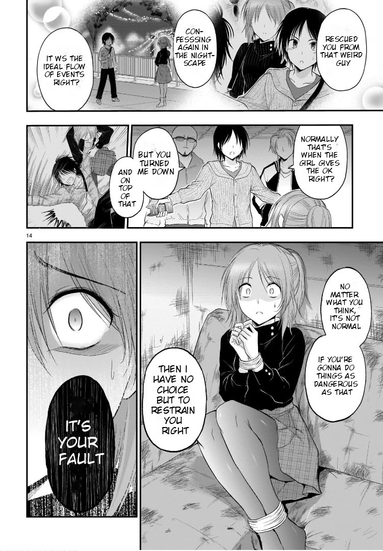 Rike ga Koi ni Ochita no de Shoumeishitemita Chapter 59 page 14 - Chapter 59: Ø ⊆ B