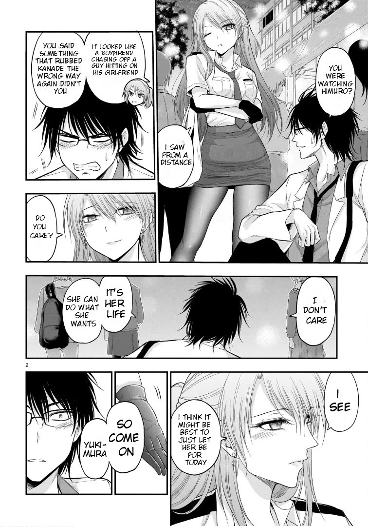 Rike ga Koi ni Ochita no de Shoumeishitemita Chapter 59 page 2 - Chapter 59: Ø ⊆ B