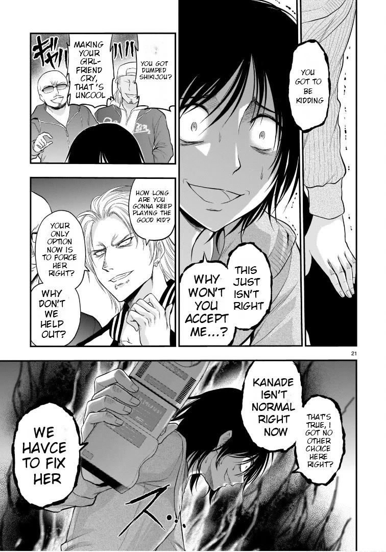 Rike ga Koi ni Ochita no de Shoumeishitemita Chapter 59 page 21 - Chapter 59: Ø ⊆ B