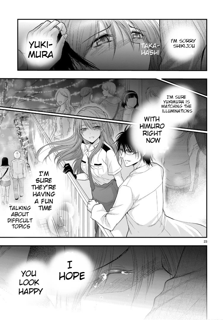 Rike ga Koi ni Ochita no de Shoumeishitemita Chapter 59 page 23 - Chapter 59: Ø ⊆ B