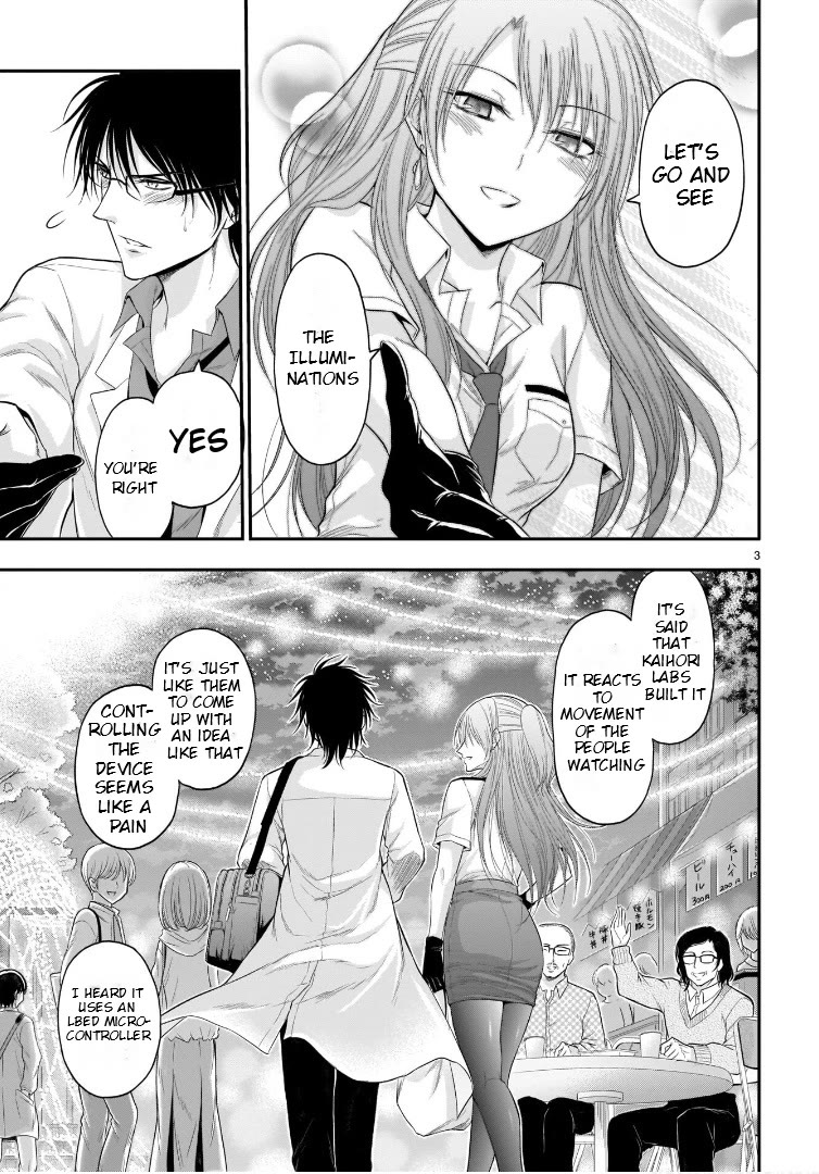 Rike ga Koi ni Ochita no de Shoumeishitemita Chapter 59 page 3 - Chapter 59: Ø ⊆ B