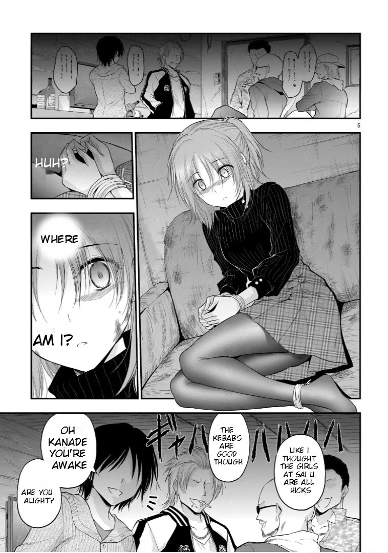 Rike ga Koi ni Ochita no de Shoumeishitemita Chapter 59 page 5 - Chapter 59: Ø ⊆ B
